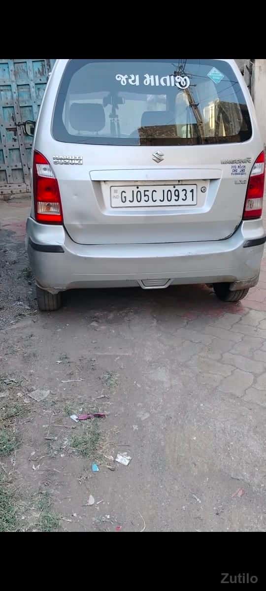 વેગેનાર