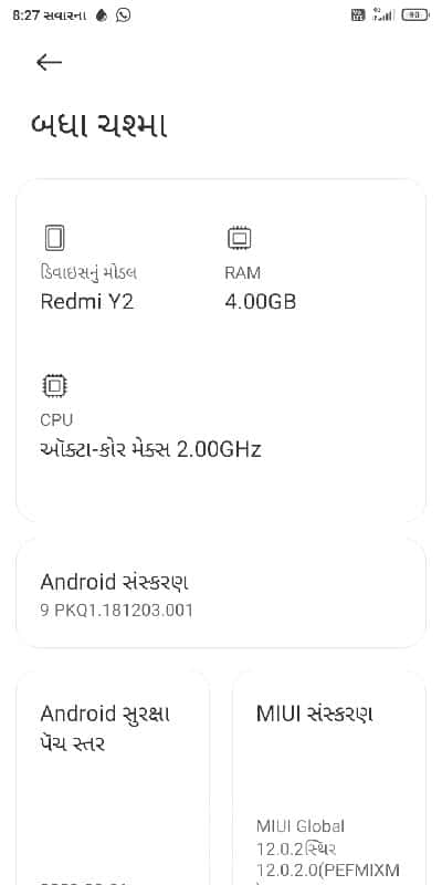 Redmi Y2 4GB RAM Android Mobile Phone Redmi Y2 4GB RAM Android Mobile Phone
