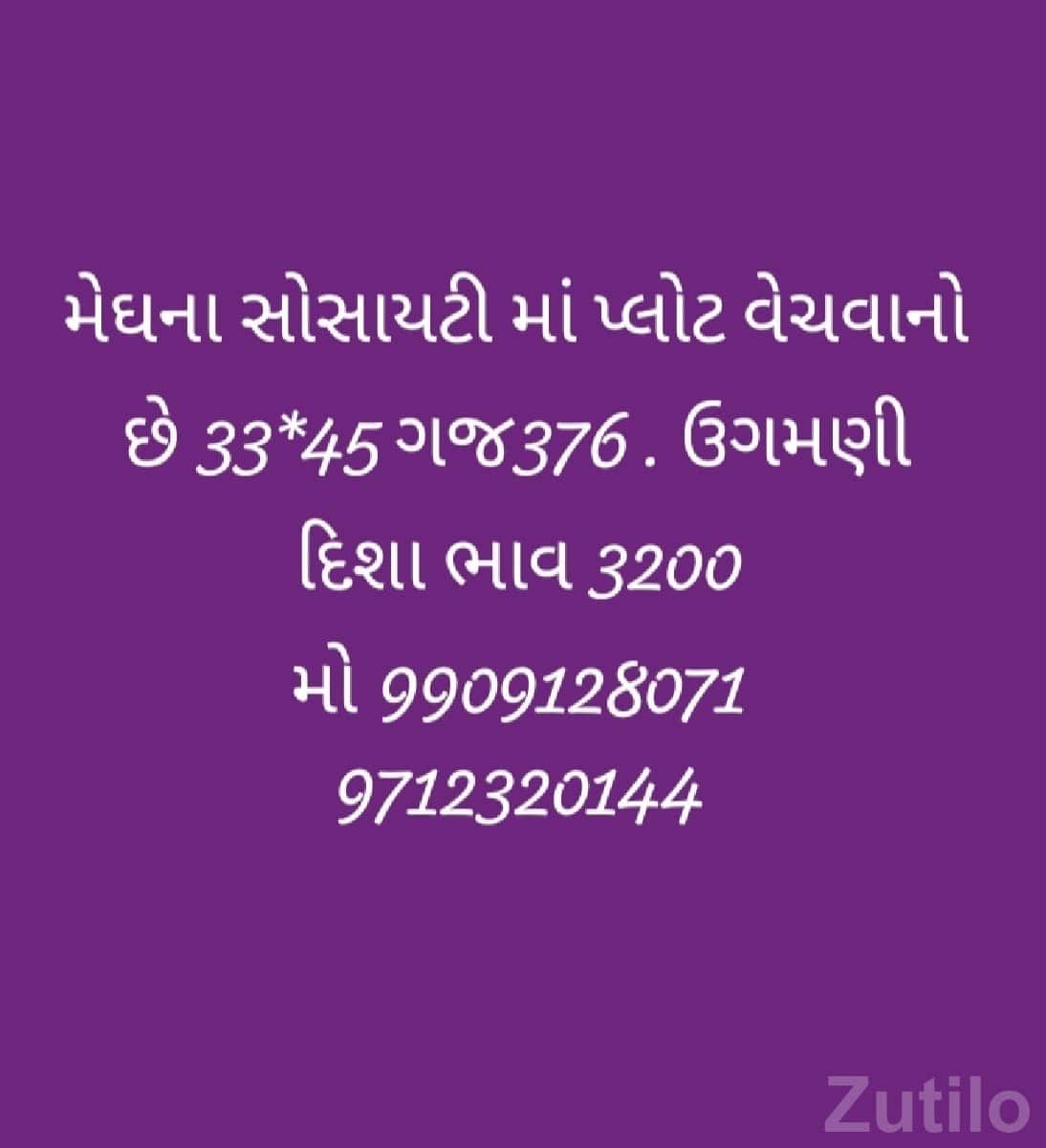 Residential Plot in Meghna Society Keshod