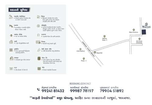 2BHK Flats for Sale at Mayur Avenue