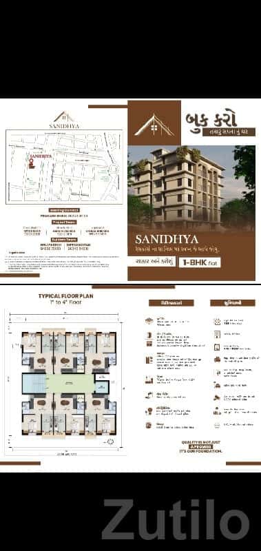 Sanidhya 1BHK Flats for Sale Rajkot