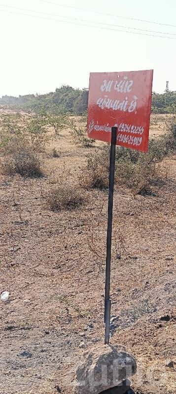 Residential Plot for Sale in Mundra