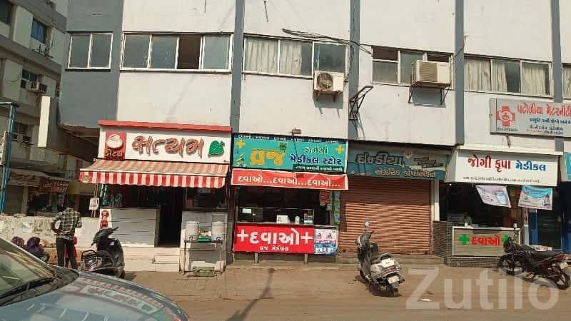 Commercial Shop for Sale in Junagadh