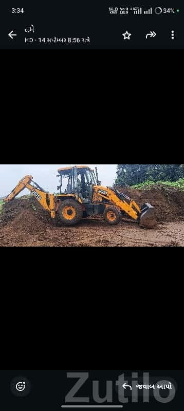 JCB 3DX Backhoe Loader with Breaker