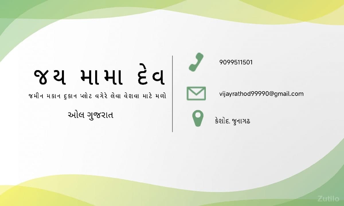 લે.વેશ image 1
