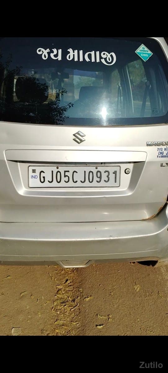 વેગેનાર image 2