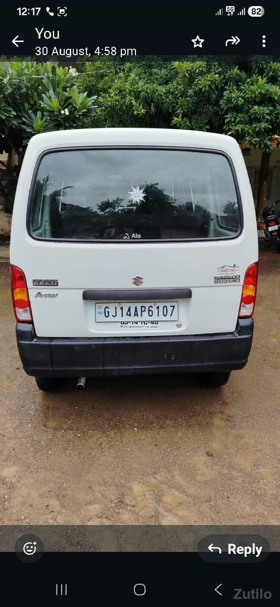 ઇકો 2020 image 2