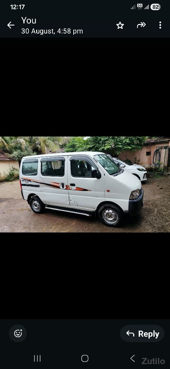 ઇકો 2020 image 3