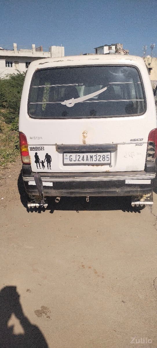 ઇકો 2020 image 2