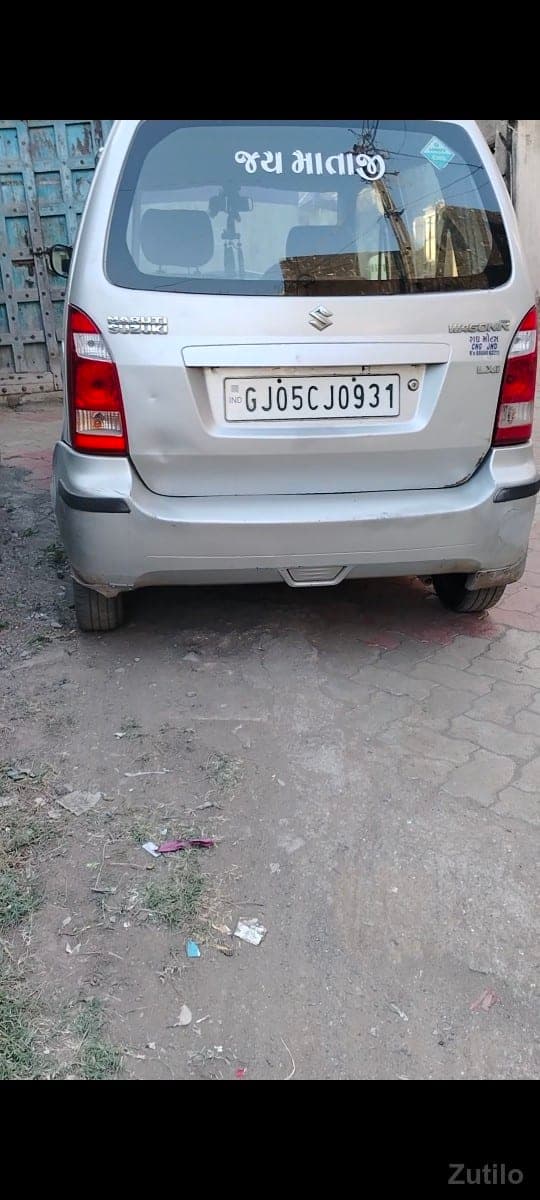 વેગેનાર