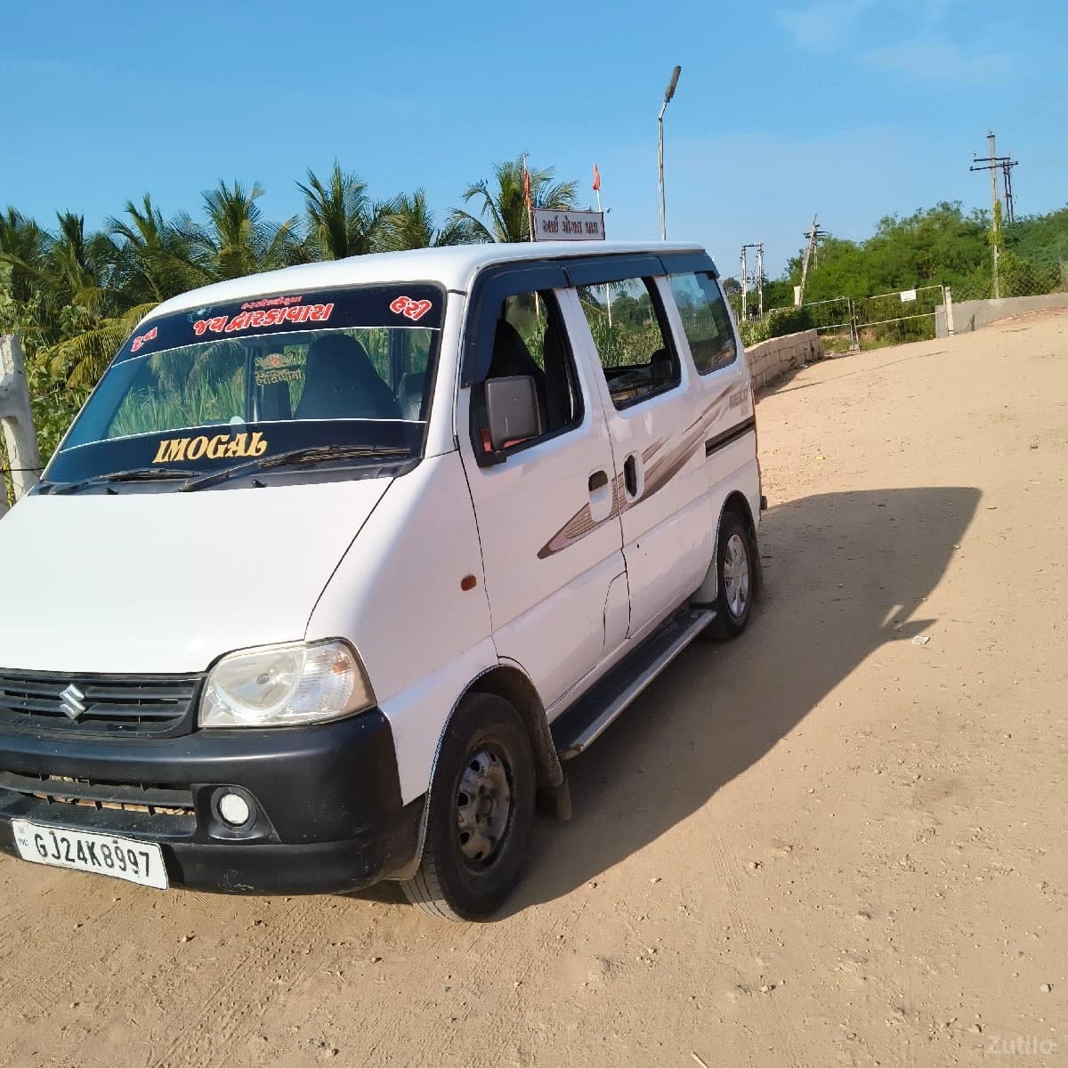 ઈકો કાર image 2