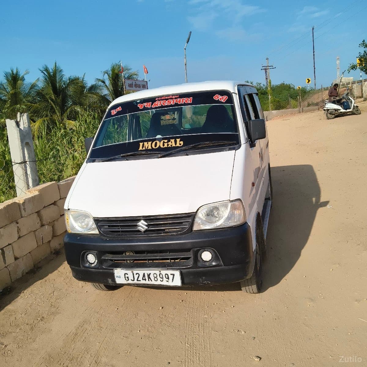 ઈકો કાર image 3