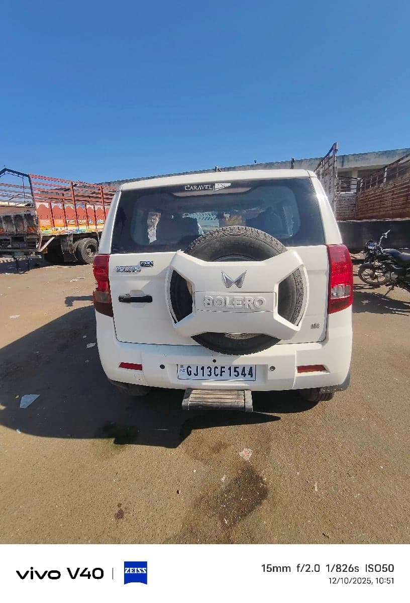 વેચવાની