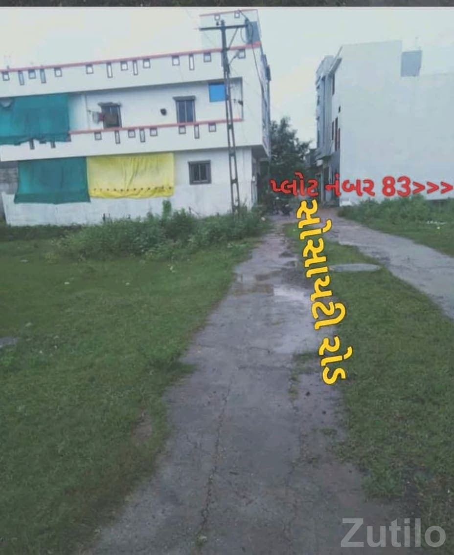 Green Residential Plot in Bodeli image 3