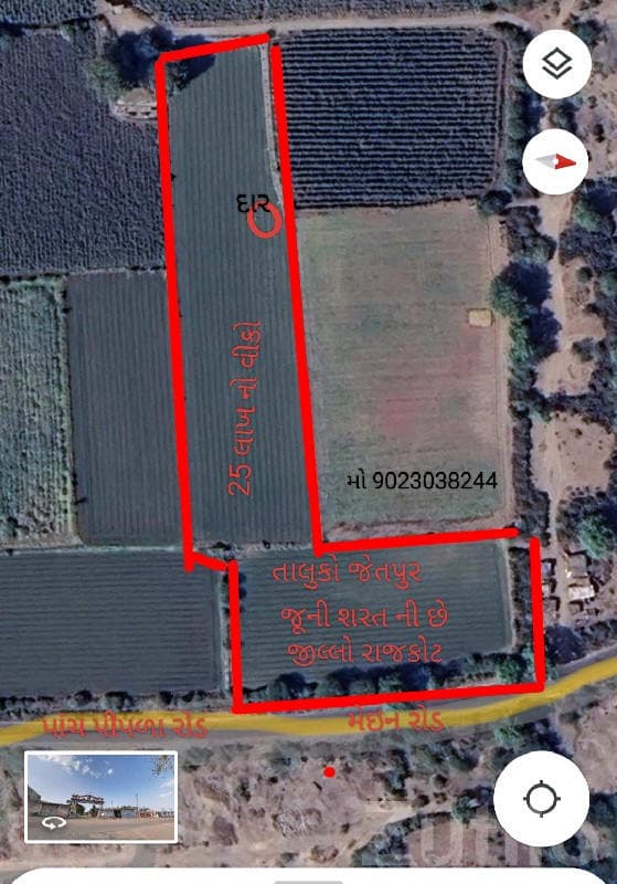 Agricultural Land Plot Near Gondal Road image 2