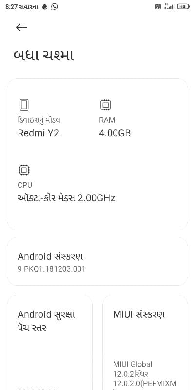 Redmi Y2 4GB RAM Android Mobile Phone