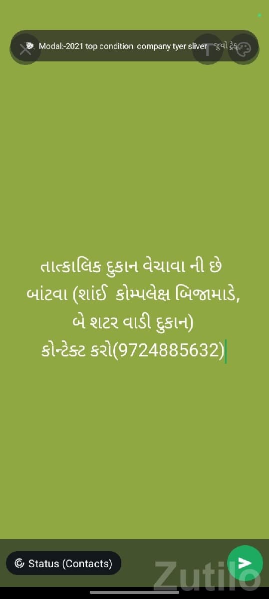 Commercial Shop for Urgent Sale image 1