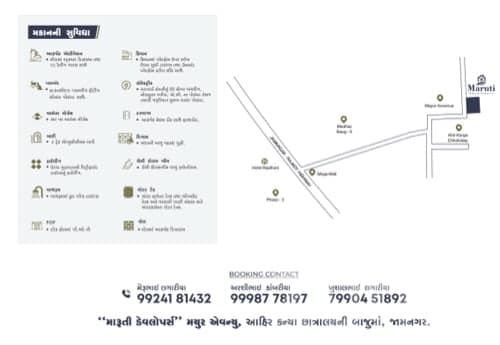 2BHK Flats for Sale at Mayur Avenue