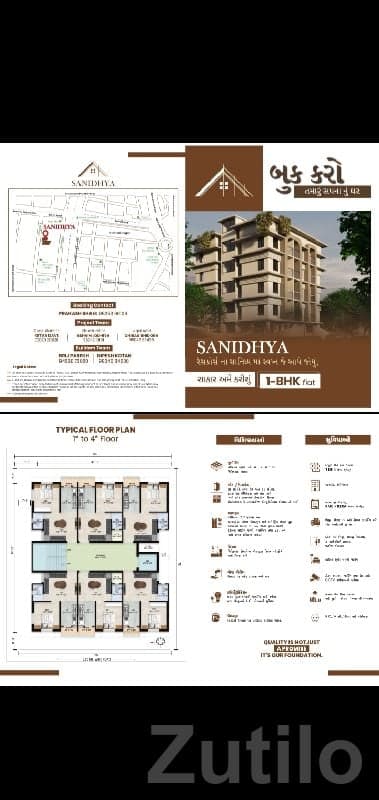 Sanidhya 1BHK Flats for Sale Rajkot