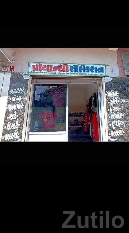 Readymade Garment Shop for Sale