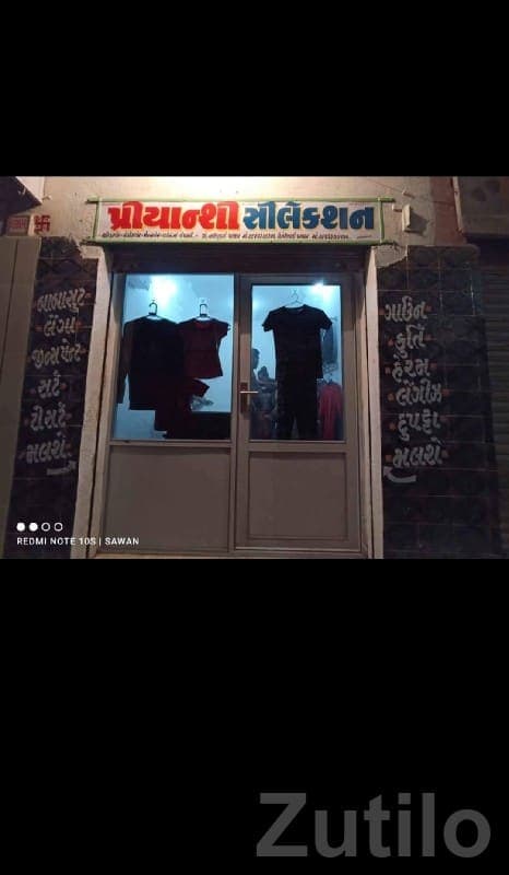 Readymade Garment Shop for Sale image 2