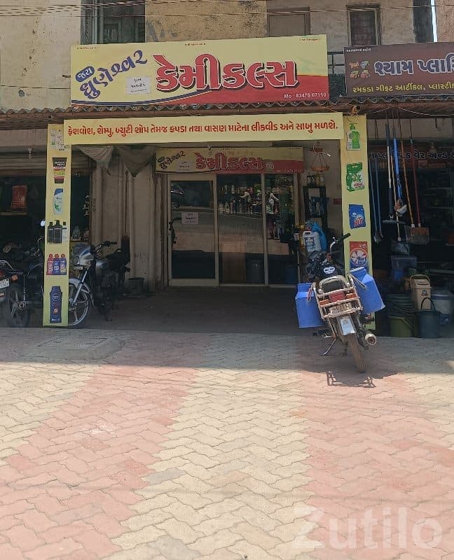 Commercial Shop Space for Sale in Keshod image 3