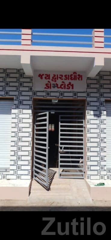 New Commercial Shop Space in Complex image 3