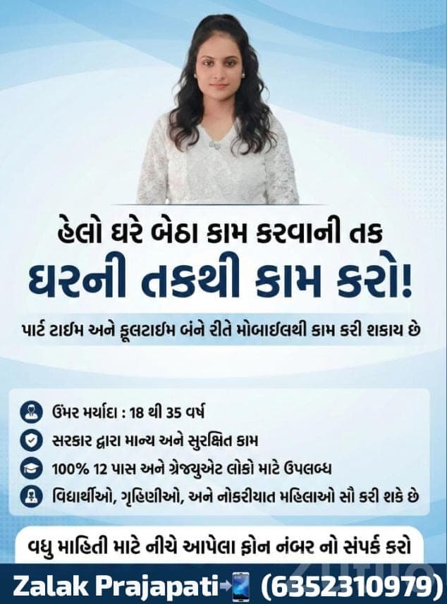 Dm for more details - Event Items - Ahmedabad City - Image 1