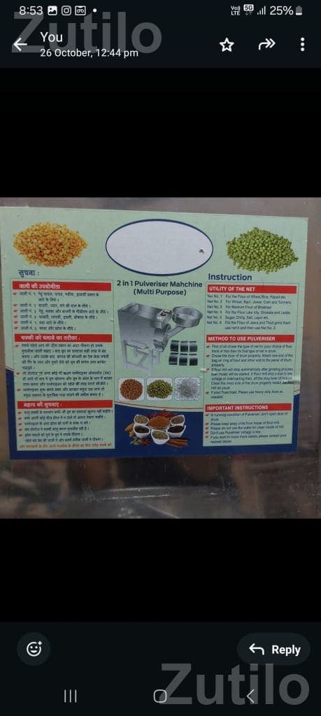 Domestic Flour Mill 3 HP Home Use - અન્ય ઘરેલુ ઉપકરણો - મહુવા - Image 2