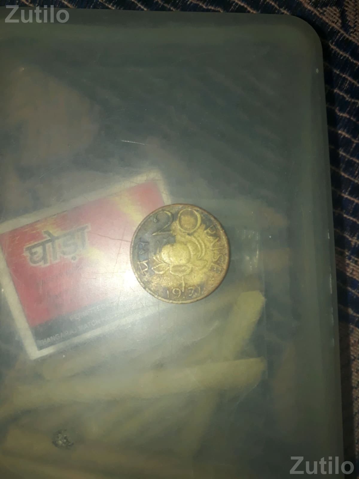 1973 Indian 20 Paise Old Coin - Other Hobby Items - Mehsana City - Image 1