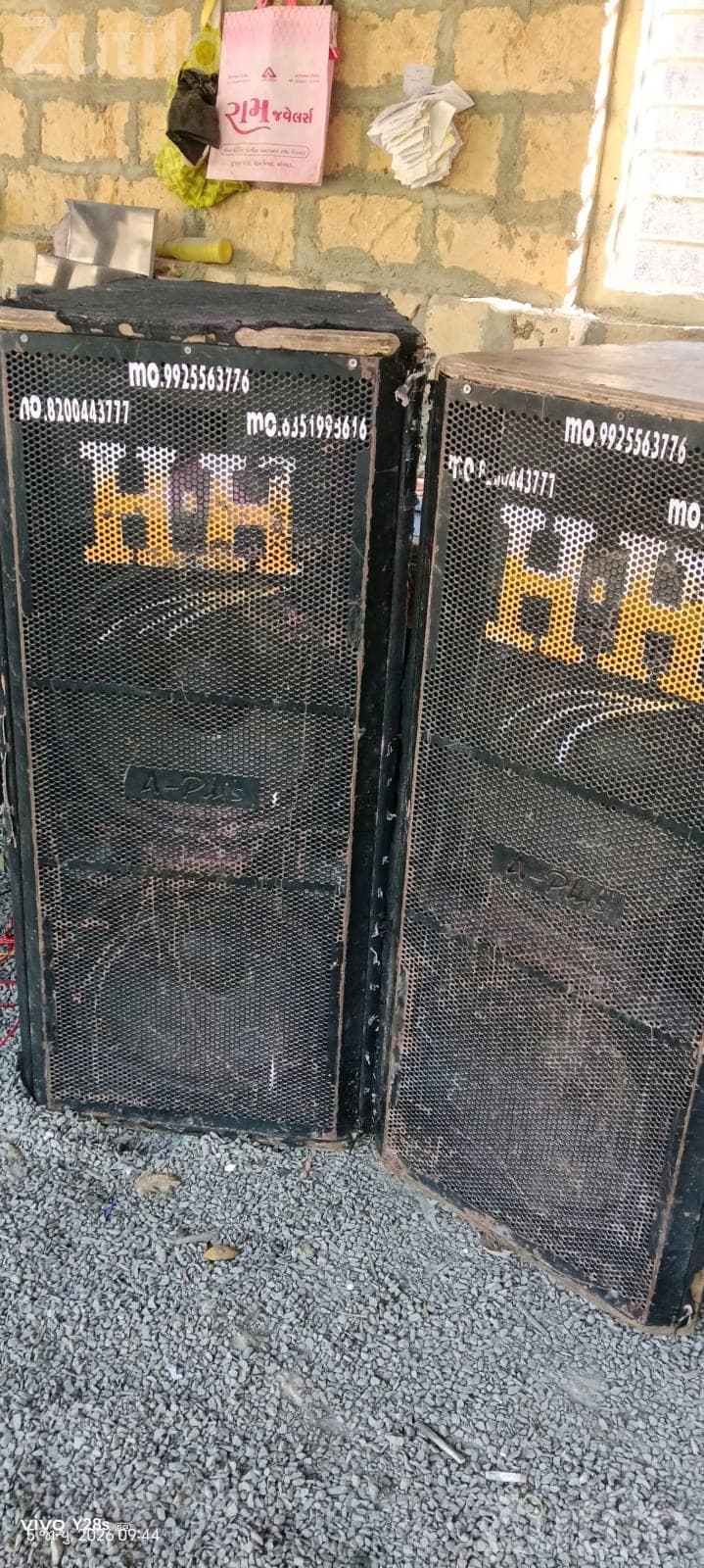 dj - વેપારિક મિલકત - જુનાગઢ - Image 3