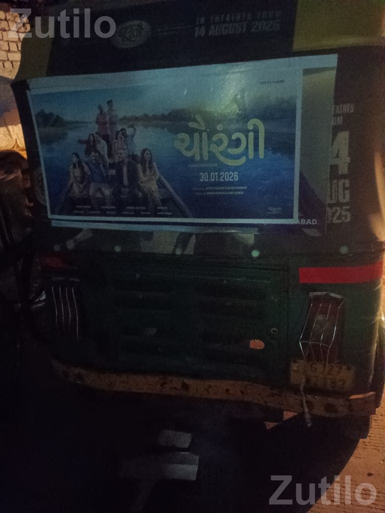 2016 Auto Rickshaw 2 Stroke Model - Auto Rickshaws - Ahmedabad City - Image 4