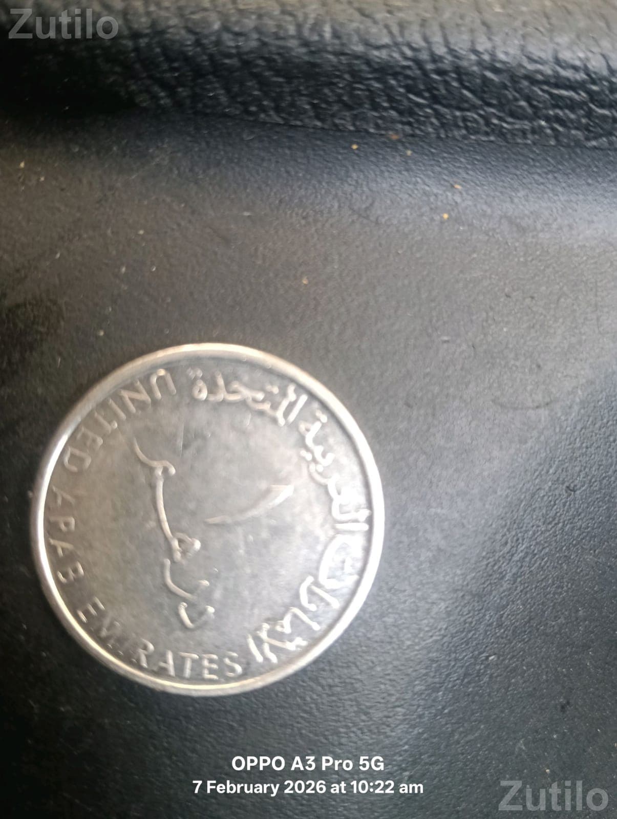 Saudi Arabia One Qirsh Coin