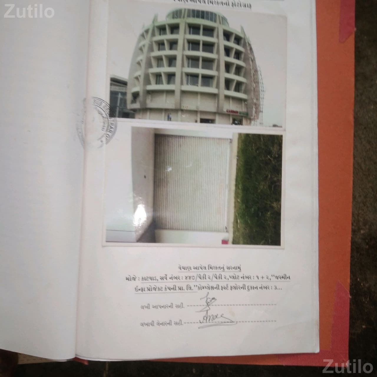 Commercial Shop for Business Use