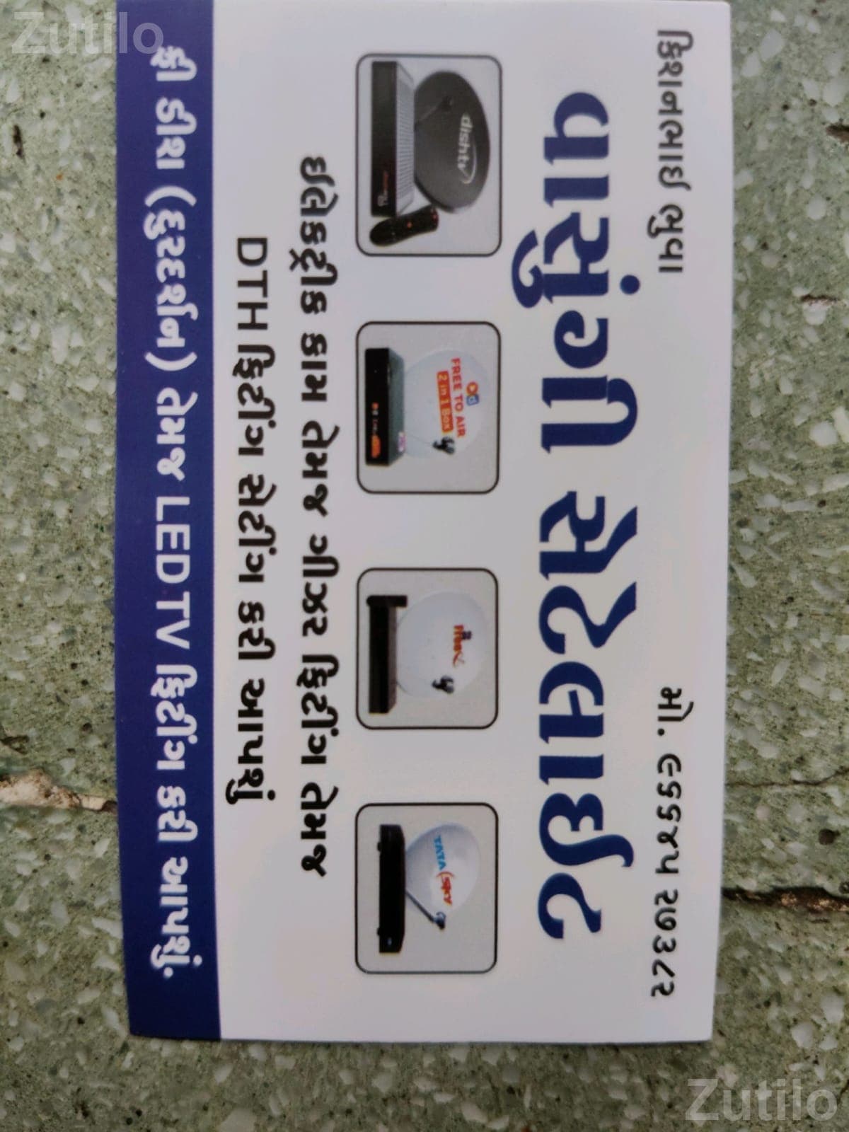 TV and DTH Dish Fitting Service