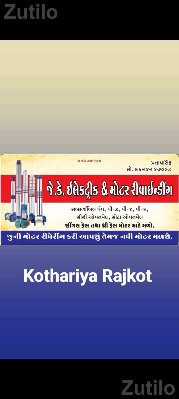 New Water Pump Motor and Rewinding Service