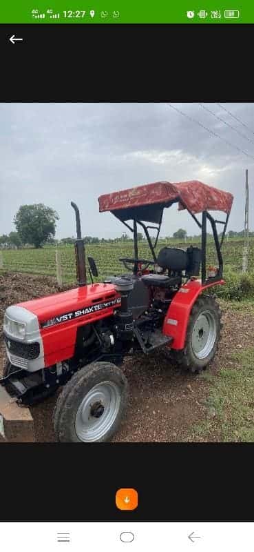 VST sakti modal 24 VST sakti modal 24