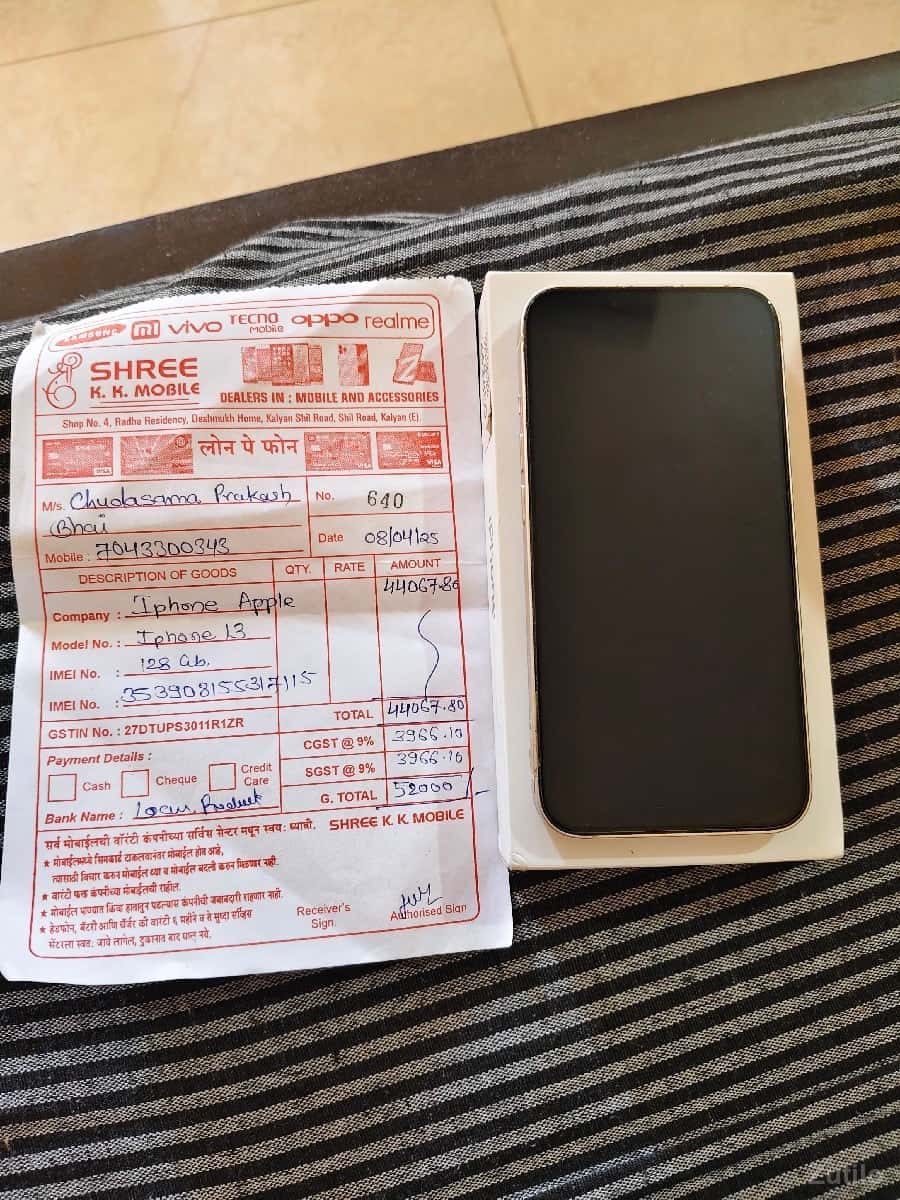 વેસવાનો સે વેસવાનો સે