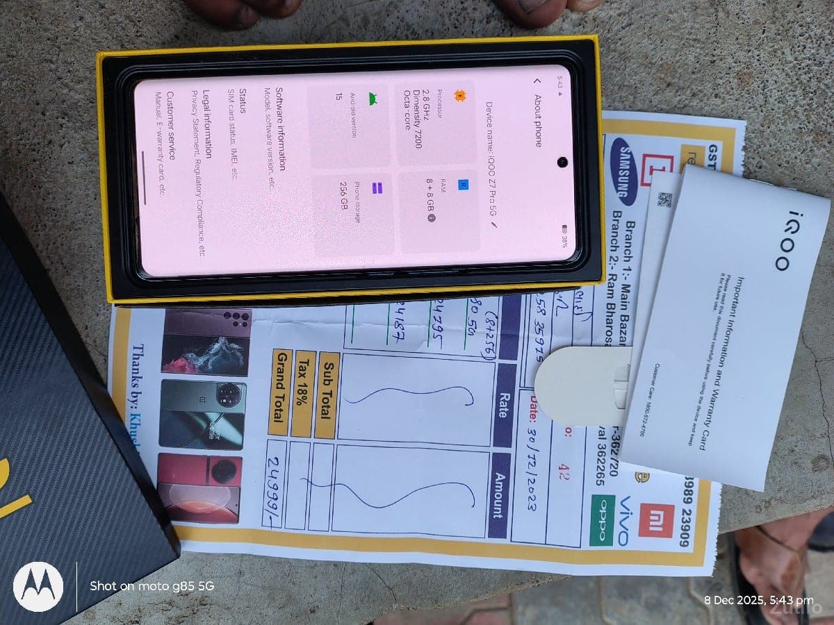 વેચવાનો સે