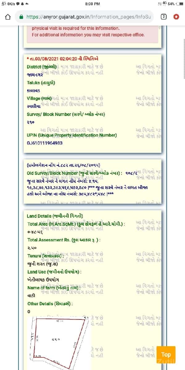 iliyasbhai ઈલિયાસ ભાઈ iliyasbhai ઈલિયાસ ભાઈ