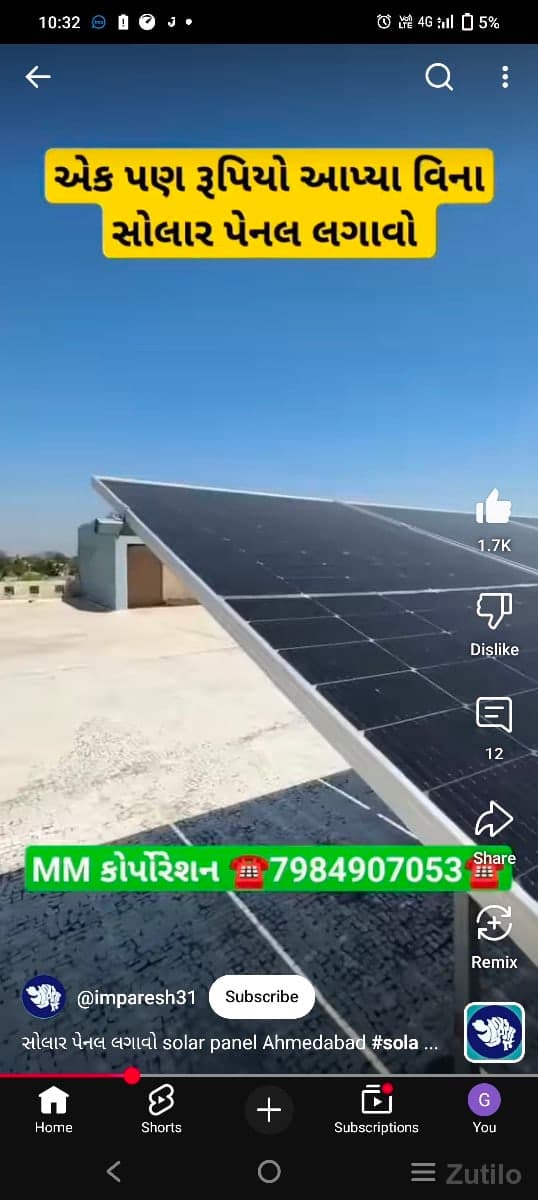 જિલ્લો દેવભૂમિ દ્વારકા તાલુકો - Land & Plots - Bhanvad - Image 1