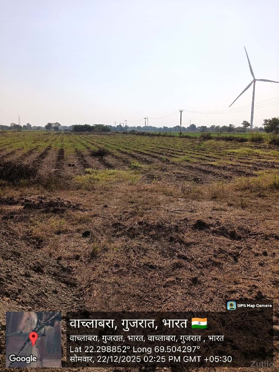 જમીન લેવા - વેચવા માટે ફોન કરો જમીન લેવા - વેચવા માટે ફોન કરો