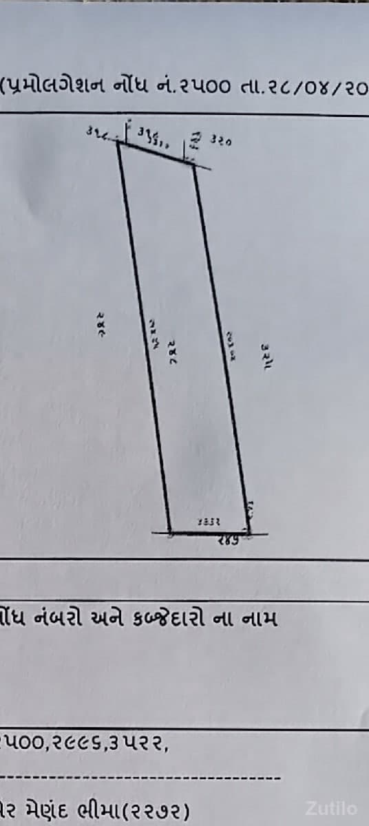 6. 25 વિઘા 6. 25 વિઘા ના 2 - Land & Plots - Keshod - Image 1