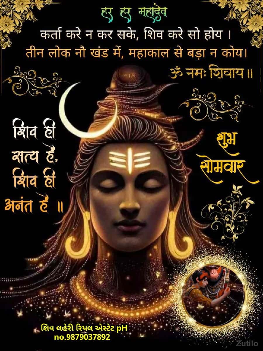 જમીન લે વેચ માટે સંપર્ક કરો* જમીન લે વેચ માટે સંપર્ક કરો*