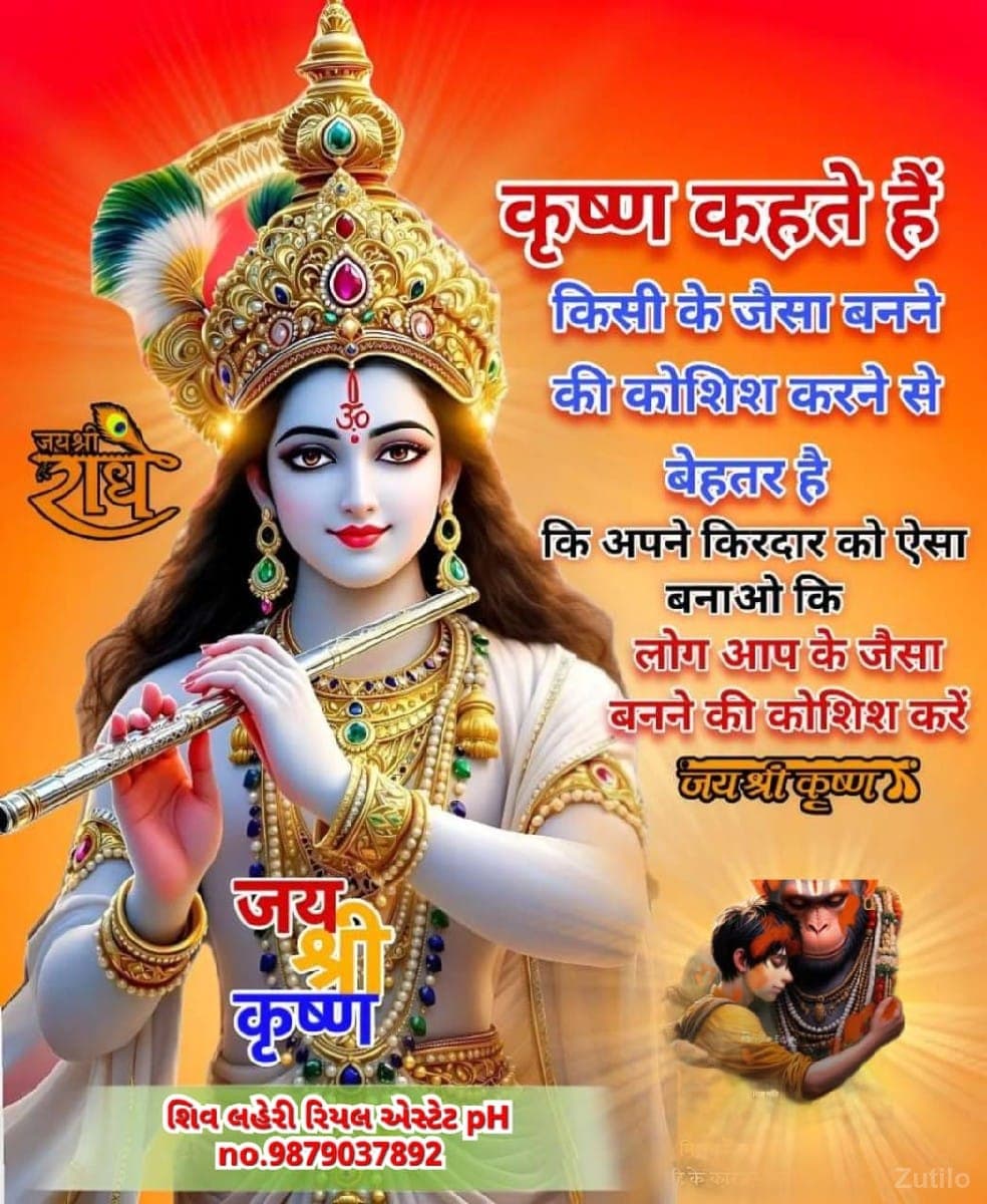 *જમીન લે વેચ માટે સંપર્ક કરો* - Land & Plots - Jamjodhpur - Image 1