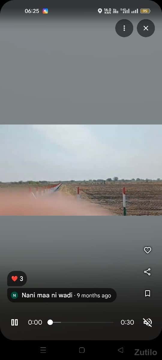 17 vigha road touch 17 vigha road touch