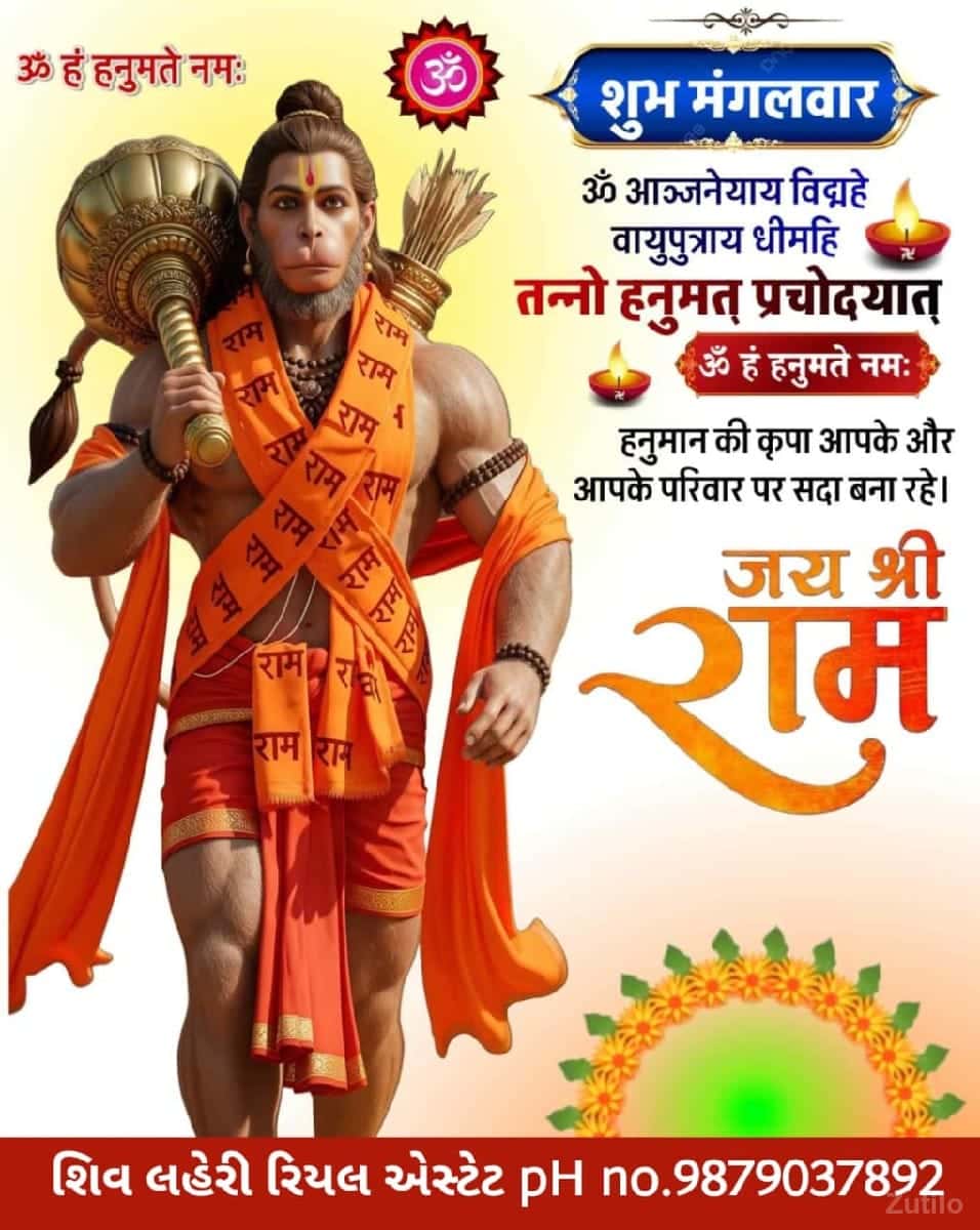 જમીન લે વેચ માટે સંપર્ક કરો* જમીન લે વેચ માટે સંપર્ક કરો*