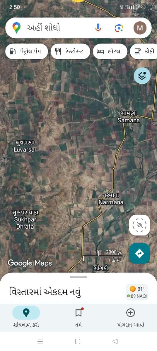 જમીન વેચ વાનીછે ૧૫ વીઘા જમીન વેચ વાનીછે ૧૫ વીઘા