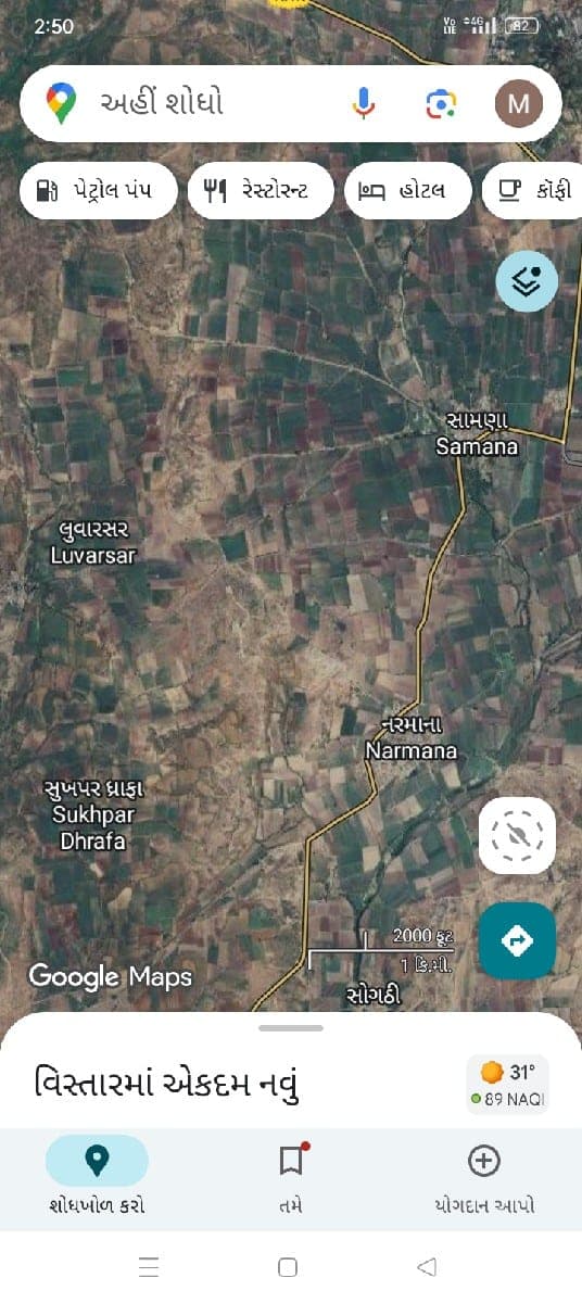 જમીન વેચ વાનીછે ૧૫ વીઘા - Land & Plots - Jamjodhpur - Image 1