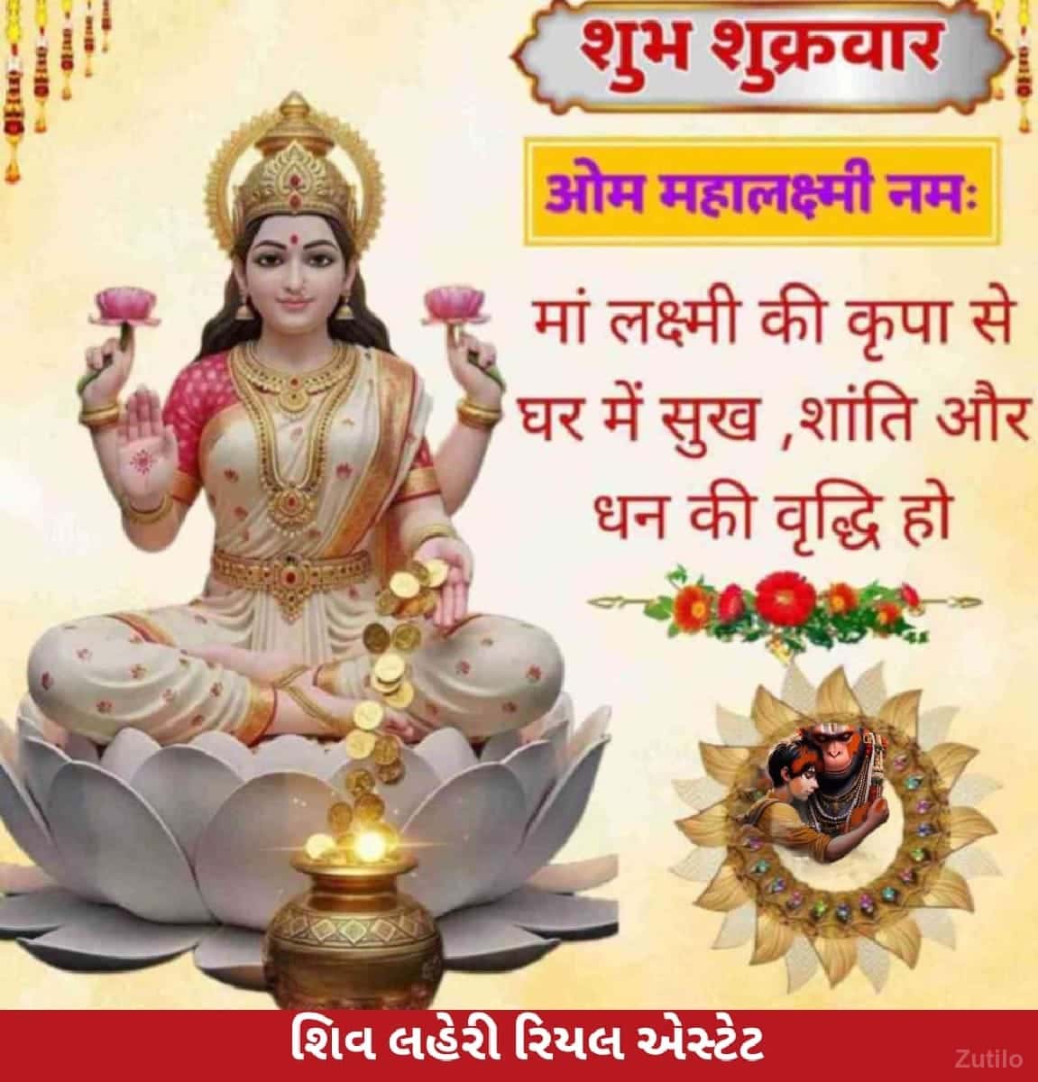 *જમીન લે વેચ માટે સંપર્ક કરો* *જમીન લે વેચ માટે સંપર્ક કરો*